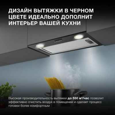 Встраиваемая вытяжка Hyundai HBB 6033 BK, управление кнопочное, черный ...