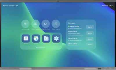 Панель SBER Про Sber 86 86", серый титан [sdip-iv86acn-0001] – купить в ...