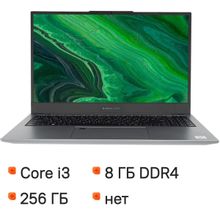 Изображение товара Ноутбук DIGMA PRO Fortis M 15.6 IPS i3 8ГБ 256ГБ SSD Windows 11
