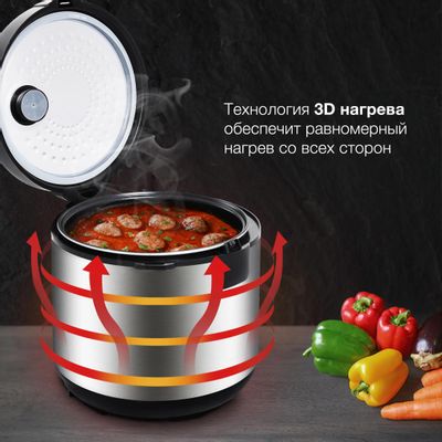 Мультиварка Hyundai HYMC-2400, 900Вт, серебристый/черный – купить в ...
