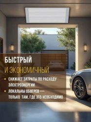 Инфракрасный обогреватель Royal Clima Raggio 2.0 RIH-R3000EA, серый