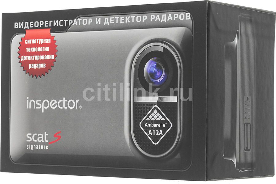 Радар inspector scat s. Видеорегистратор inspector scat se. Видеорегистратор inspector cyclone. Видеорегистратор и детектор радаров inspector scat. Inspector scat.