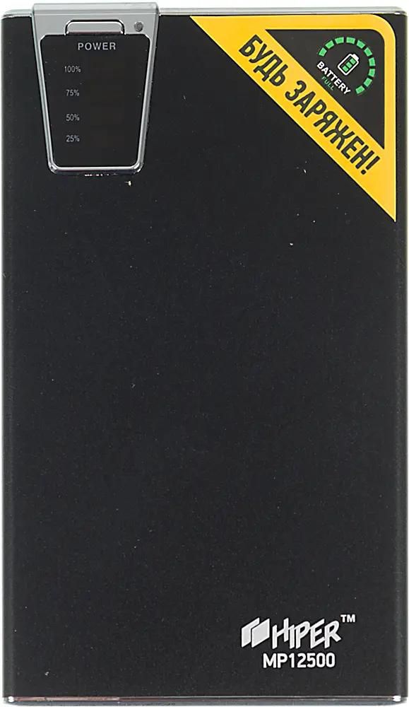 Внешний Аккумулятор (Power Bank) HIPER MP12500, 12500мAч, Черный.