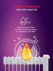 Масляный радиатор Royal Clima Piemonte ROR- P9-2000M, с терморегулятором, 8 секций, 3 режима, белый