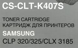 Картридж Cactus CS-CLT-K407S, черный