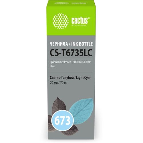 Чернила Cactus CS-T6735LC 673, для Epson, 70мл, светло-голубой