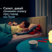 Умная колонка SBER Boom Mini 2 SBDV-00250Y, 5Вт, с Салют, желтый