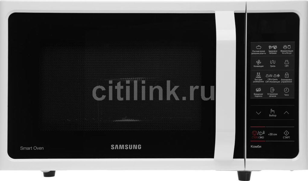 Микроволновая печь Samsung MC28H5013AW/BW, 900Вт, 28л, белый