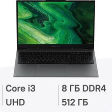 Изображение товара Ноутбук DIGMA PRO Fortis M 17.3 IPS Intel Core i3 8ГБ 512ГБ SSD Windows 11 Pro серый