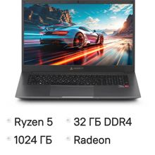 Изображение товара Ноутбук AZERTY Manga RBA-2810 18.4" RTX-уровня производительности с Ryzen 5 7430U