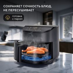 Аэрогриль Hyundai HYF-5457,  черный