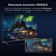 65" Телевизор Hyundai H-LED65BU7009, 4K Ultra HD, черный, СМАРТ ТВ, Android TV