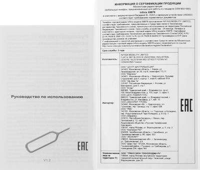 Превью изображения товара