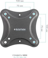 Кронштейн для телевизора Kromax CORBEL-6, 22-65", настенный, поворот и наклон, черный
