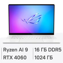 Изображение товара Игровой ноутбук ASUS ROG Zephyrus G16 GA605WV-QR118 16 OLED Ryzen RTX