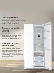 Холодильник двухкамерный TESLER RSD-537BI Side by Side, инверторный