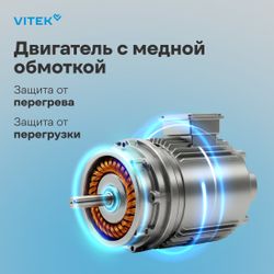 Миксер планетарный Vitek Элегия VT-PM0662, 2000Вт, можжевеловый