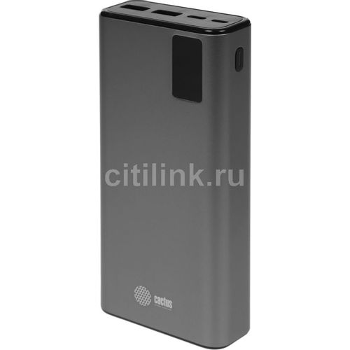 Внешний аккумулятор (Power Bank) Cactus CS-PBFSFA-20000, 20000мAч, серый