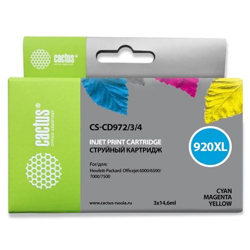 Картридж Cactus CS-CD972/3/4, №920XL, голубой / желтый / пурпурный / CS-CD972/3/4