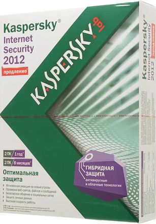 ПО Kaspersky Internet Security 2012 Russian Edition. 2-Desktop 1 year Renewal Box (KL1843RBBFR)