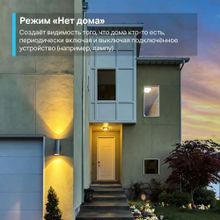 Умная розетка TP-LINK Tapo P100(1-pack) EU VDE Wi-Fi белый
