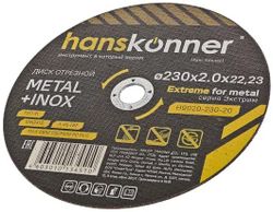Отрезной диск HANSKONNER H9020-230-20, 230мм, по металлу