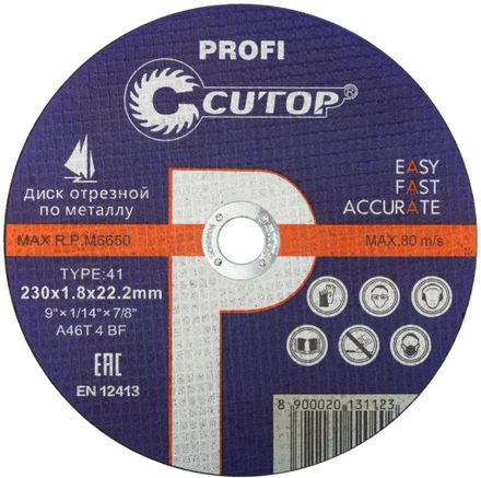 Отрезной диск CUTOP 39982т, 230мм, 1.8мм, 22.2мм, по металлу