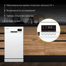 Посудомоечная машина Hyundai DF414 белая