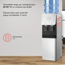Кулер StarWind SW-1003EW, напольный, электронный, «push» - кран, белый/черный