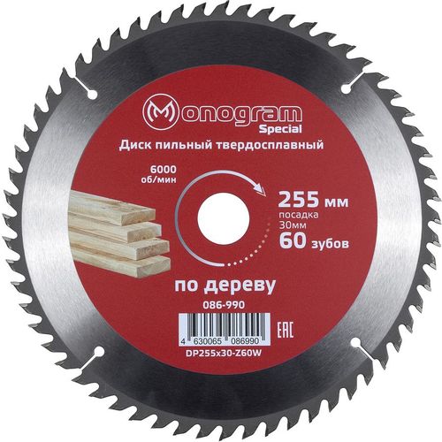 Пильный диск MONOGRAM 086-990, по дереву, 255мм, 3.20мм, 30мм