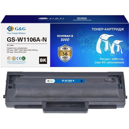 Картридж G&G GS-W1106A-N, черный / GS-W1106A-N