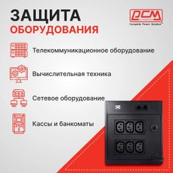 ИБП POWERCOM Raptor RPT-2000AP