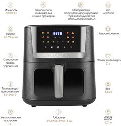 Аэрогриль Tuarex AG-3006,  черный