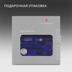 Швейцарская карта Victorinox SwissCard Lite, синий полупрозрачный, коробка подарочная