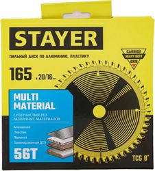 Пильный диск Stayer 3685-165-20-56,  165мм, по алюминию