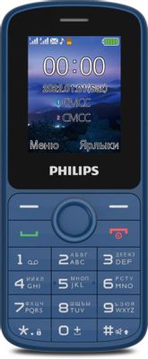 Сотовый телефон Philips Xenium E2101,  синий