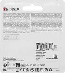 Флешка USB Kingston DataTraveler SE9 512ГБ, USB3.0, золотистый