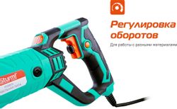 Сабельная пила STURM! RS8815, от электросети