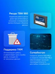 2ТБ SSD накопитель Patriot P220 P220S2TB25 2.5"