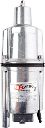Насос садовый REDVERG RD-VP70H/10, вибрационный, погружной, 1500л/ч