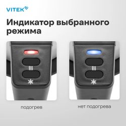 Капучинатор Vitek VT-C5000, 300мл, серебристый