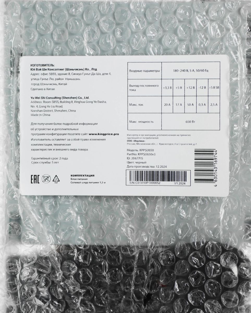 Превью изображения товара