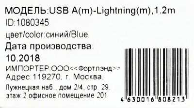 Превью изображения товара