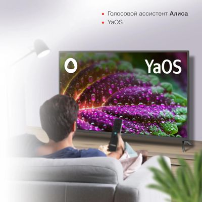 43" Телевизор StarWind SW-LED43UG400, 4K Ultra HD, стальной, СМАРТ ТВ ...
