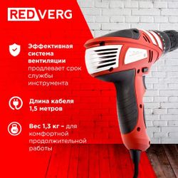 Шуруповерт REDVERG RD-SD320/1