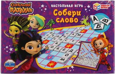 Характеристики Настольная игра УМНЫЕ ИГРЫ Сказочный патруль Собери ...