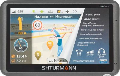 Характеристики Навигатор Shturmann Link 500SL(восстановленный) (R24640 ...