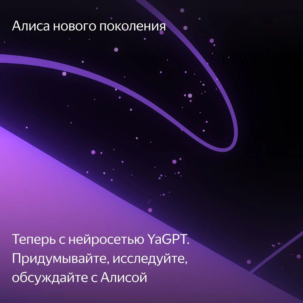 Умная колонка ЯНДЕКС Станция Макс Zigbee, 65Вт, с Алисой на YaGPT, красный  [yndx-00052r] – купить в Ситилинк | 1918555