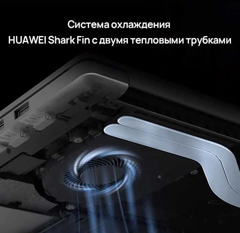 Huawei i5 shop speaker