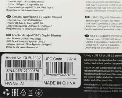 D-Link Adaptateur USB-C/USB vers Gigabit Ethernet avec 3 ports USB 3.0  DUB-2332